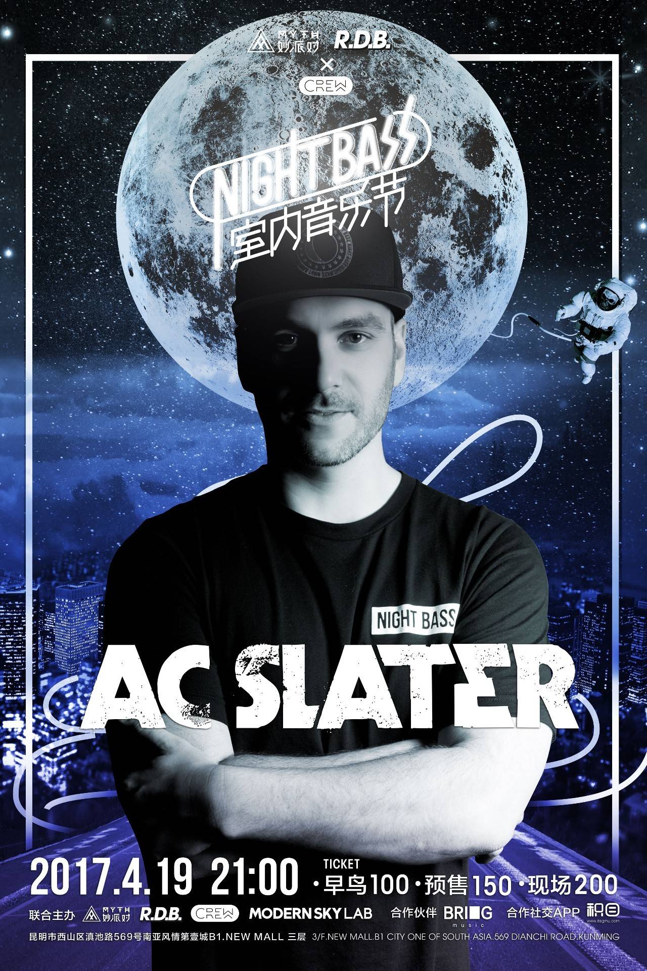 节奏从拉扯 节奏从拉扯